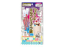 シャカフルミルクシェイク袋９枚