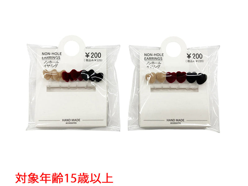セットノンホール＿NH＿D1325022 - 100均 通販 ダイソー