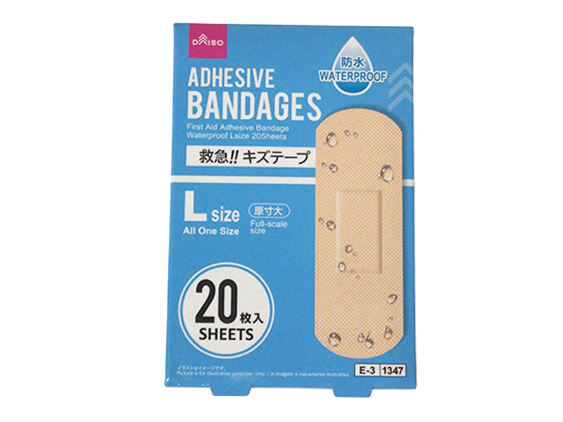 救急！！キズテープ　防水　Ｌサイズ　２０枚入