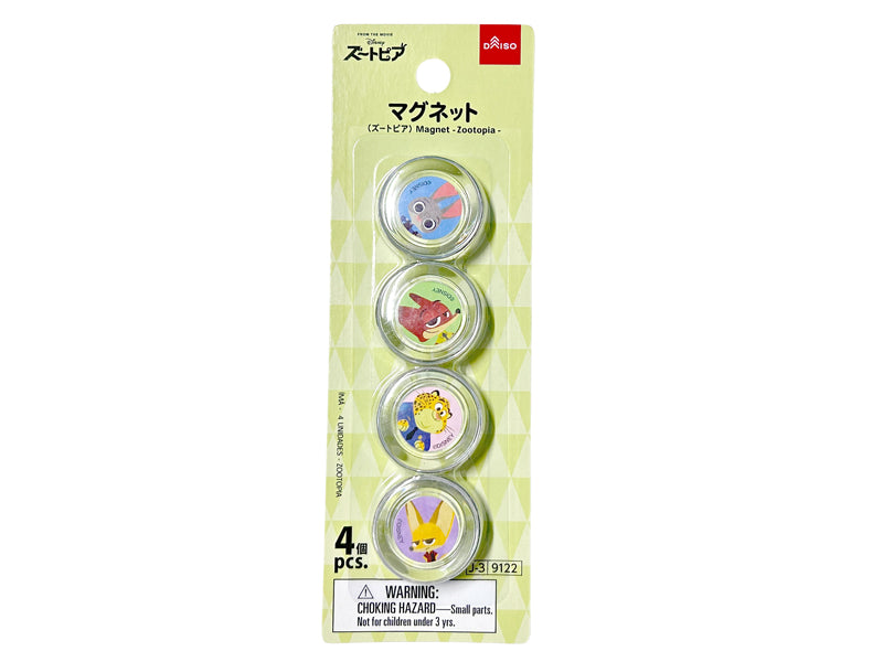 マグネット、４個（ズートピア）