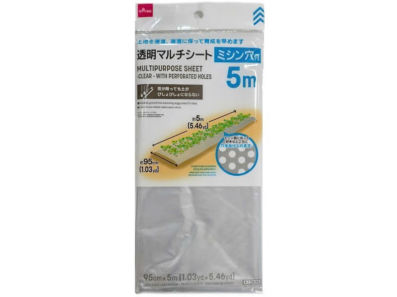 マルチシート（透明、ミシン穴付）