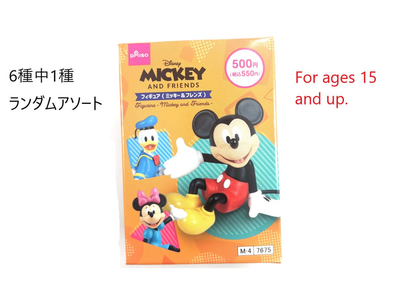ディズニー ミッキー＆フレンズ | Disney Mickey＆friends - 100均