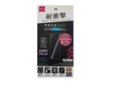 画面保護ガラス（ＡＱＵＯＳＳｅｎｓｅ６　７用、ブルーライトカット）