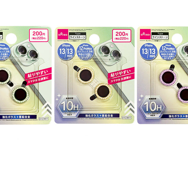 ちょん様　確認用　カメラ保護カバー カメラレンズ保護カバー（アイフォーン用、13