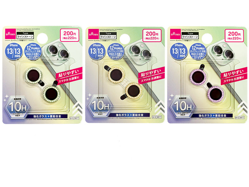 カメラレンズ保護カバー（アイフォーン用、１３／１３ｍｉｎｉ＆１２Ｐｒｏｍａｘ、ラインストーンＣ）