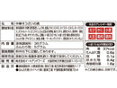 イートアンド　大阪王将　かに玉の素　４１ｇ