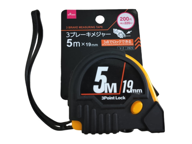 ３ブレーキメジャー