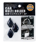 車用マルチホルダー３Ｐ