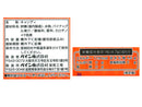 パイン　ハロウィンパインキャンディ　４２ｇ