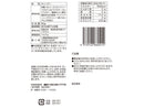 三都屋商事　フルーツのど飴　３種類のアソート　８０ｇ