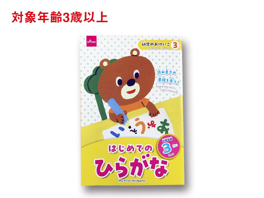 原産国：日本 材質：本体：紙 商品サイズ：21cm ×15cm ×0.3cm 内容量