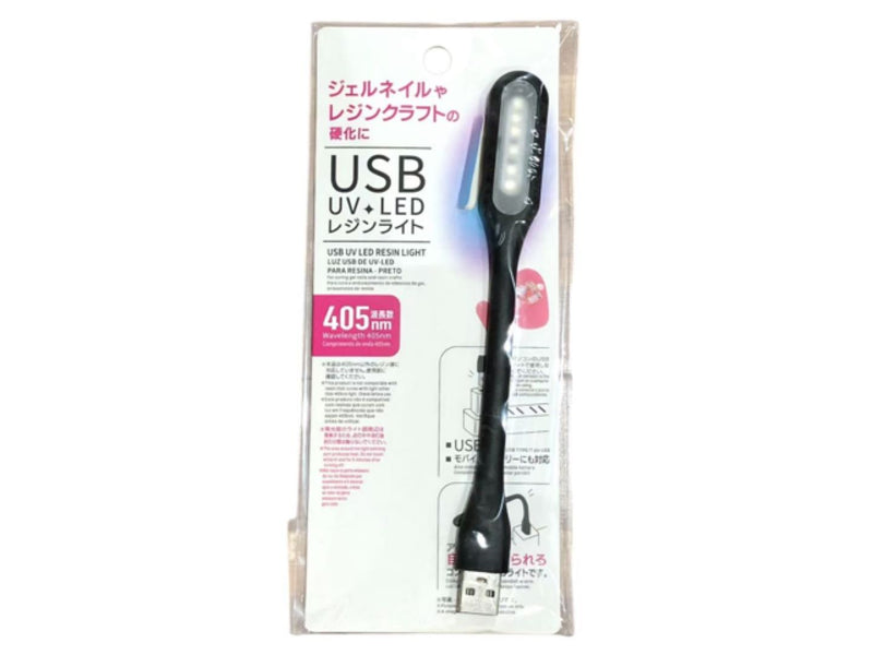 ＵＳＢ ＵＶ―ＬＥＤレジンライト（ＢＫ）