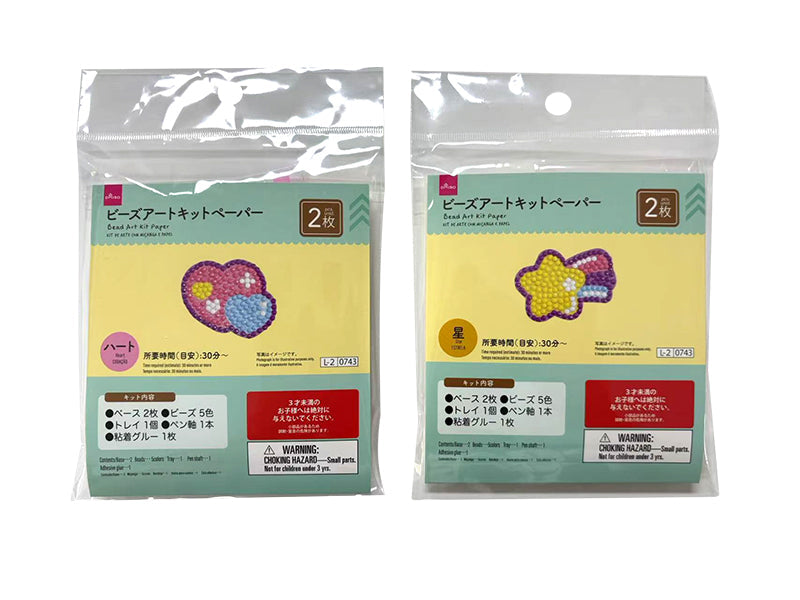 ビーズアートキットペーパー（２枚、星／ハート）
