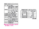 カクダイ製菓　ハロウィンピロークッピーラムネ　４０ｇ