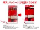 ポリ巾着袋（コカ・コーラ、ＣＨＣＥ）