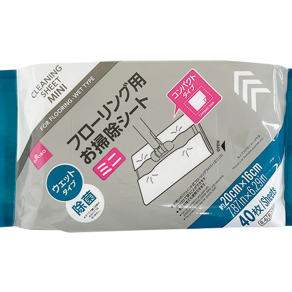 [*ろ様 最終お値下げメリオ 半年使用のみ。シート未使用　ホームクリーニング除菌 Amazon.co.jp: シミオシ グリスクリーニングシート SMZ-CLN 5枚