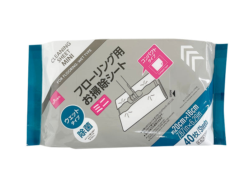 お掃除シート（ミニ、フローリング用、ウェットタイプ、除菌）