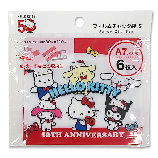 フィルムチャック袋 Ｓ ６Ｐ サンリオキャラクターズ ５０周年 - ダイソーネットストア【公式】