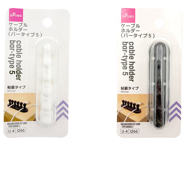 ケーブルホルダー（バータイプ5） - 100均 通販 ダイソーネットストア 