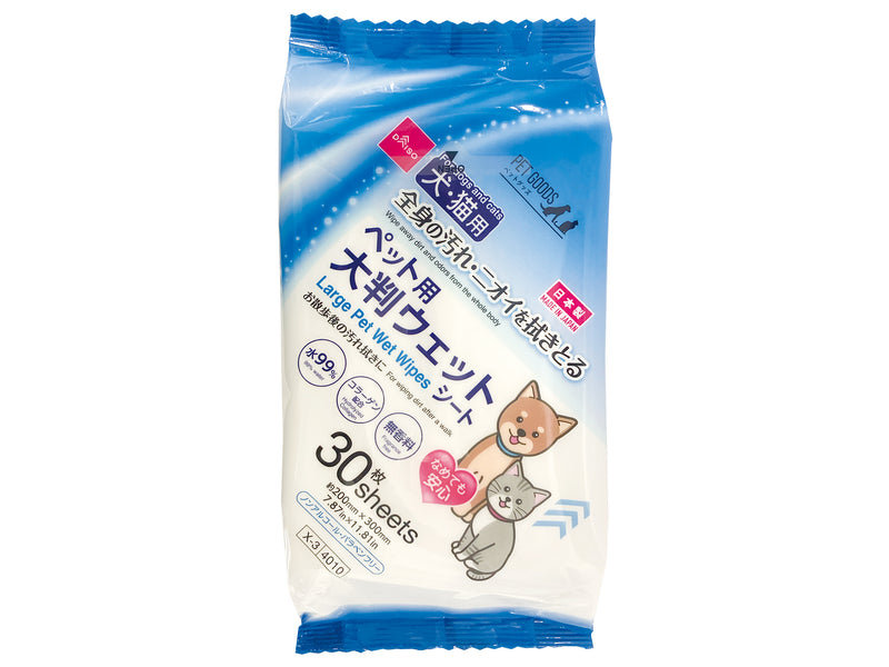 ペット用大判ウェット（３０枚）