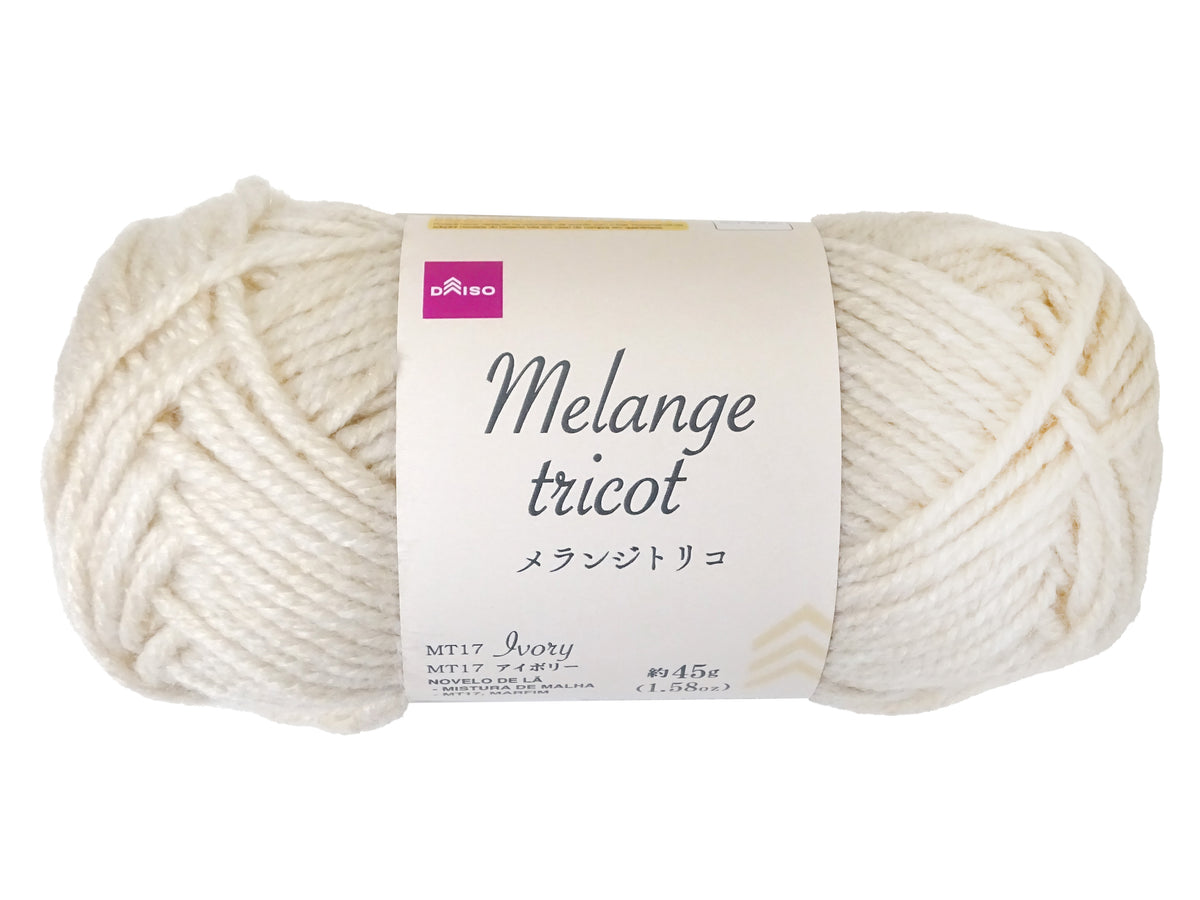 高級 ウール 上質YARN NZ メリノシーツ アイボリーホワイト 新品未使用 毛糸（メランジトリコ、MT17、アイボリー） - 100均 通販 ダイソー