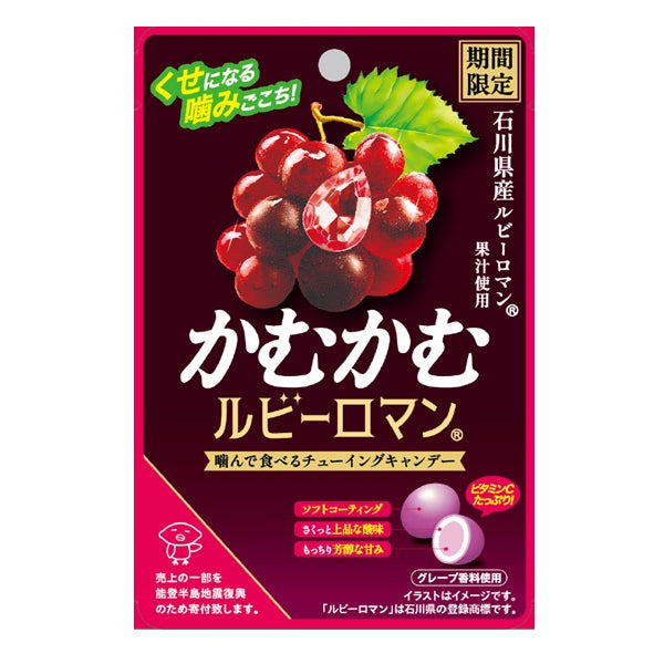 [期間限定]かむかむ　ルビーロマン　30g　66袋セット　まとめ売り かむかむ ルビーロマン 30g - 100均 通販 ダイソーネットストア【公式】