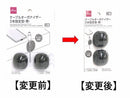 ケーブルオーガナイザー（黒、３本固定型、２個）