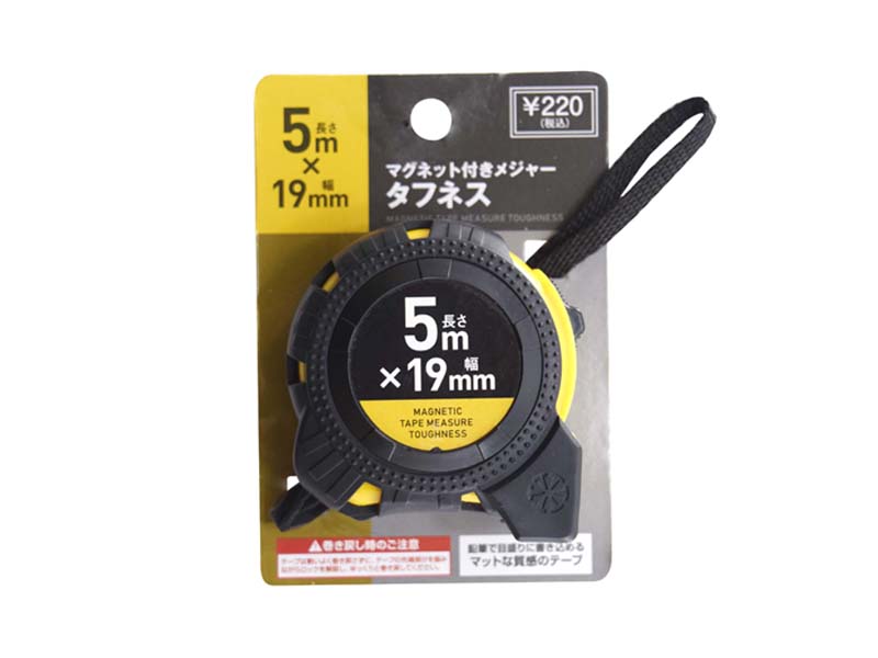 マグネット付きメジャータフネス