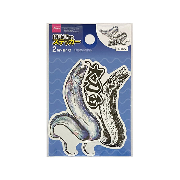 送料込☆ダイソー キャンペーンシール 63枚 - メルカリ