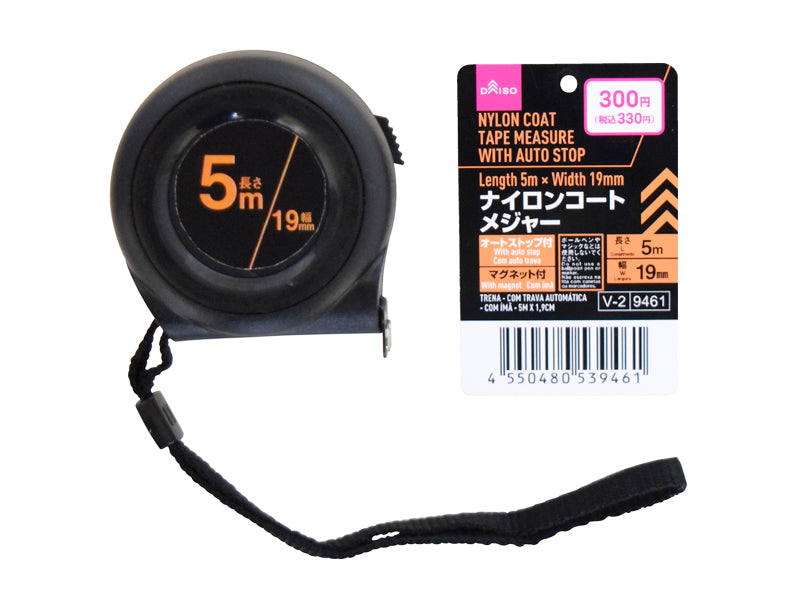 ナイロンコートメジャー（オートストップ付、マグネット付）