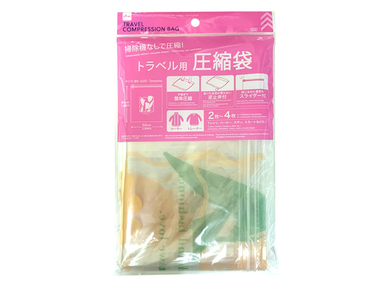 トラベル用圧縮袋（フラワー、５０ｃｍ×６０ｃｍ）