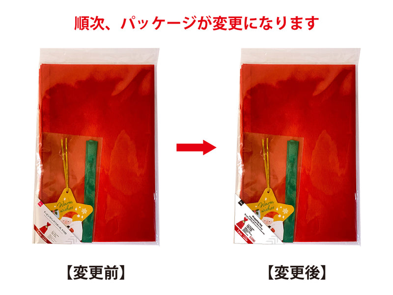 ラッピングバッグ（にこにこサンタ、リボン付、タグ付）５３ｃｍ×８０ｃｍ