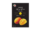 全国農協食品　宮崎県産マンゴーキャンディ　５０ｇ