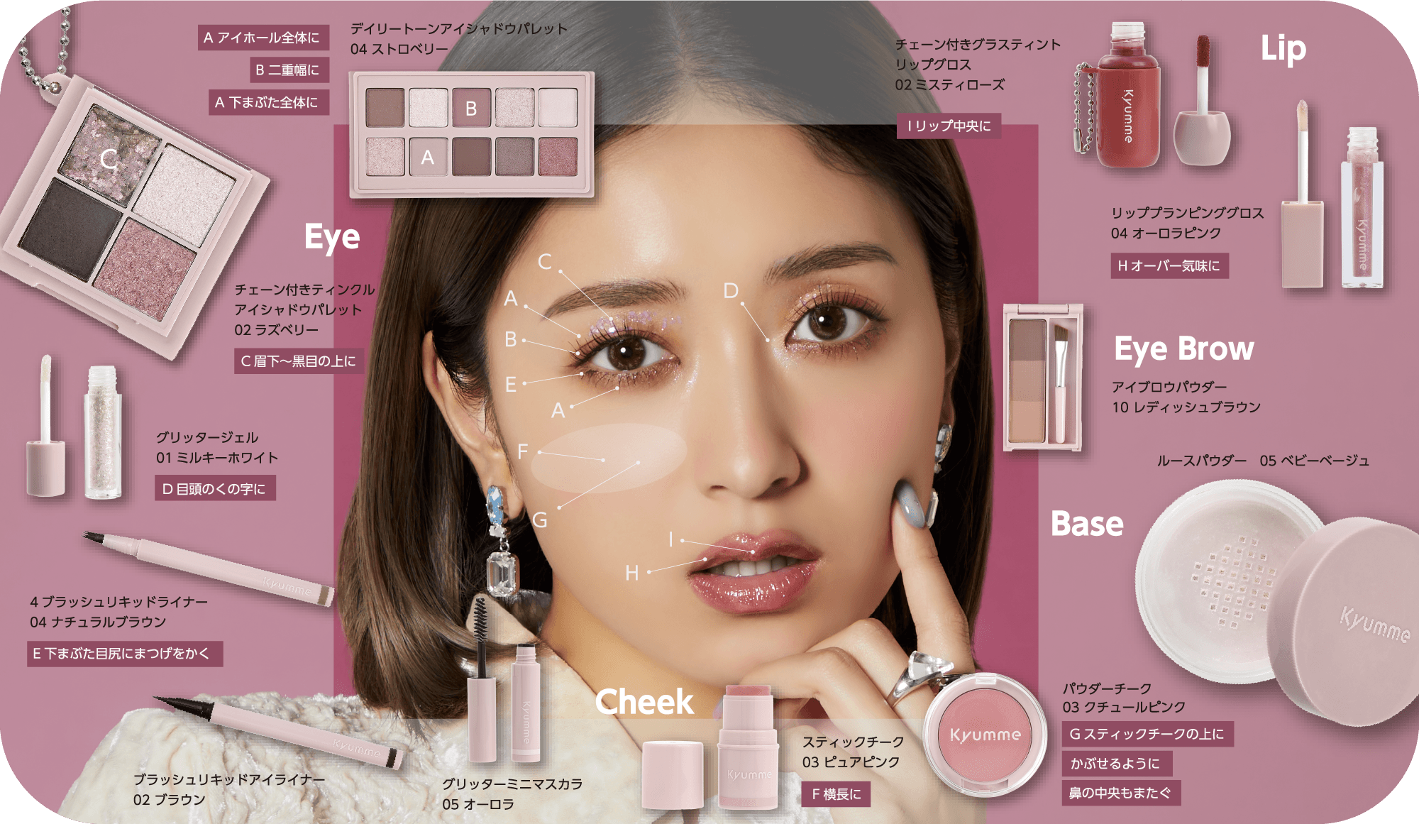 TGC 2025秋冬 | TOKYO GIRLS COLLECTION2025AW - 100均 通販 ダイソー TGC 2025秋冬 | TOKYO GIRLS COLLECTION2025AW - 100均 通販 ダイソー