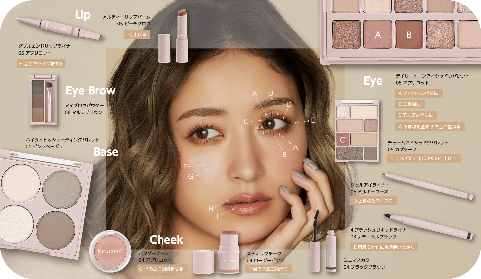 TGC 2025秋冬 | TOKYO GIRLS COLLECTION2025AW - 100均 通販 ダイソー TGC 2025秋冬 | TOKYO GIRLS COLLECTION2025AW - 100均 通販 ダイソー