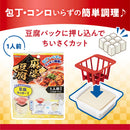 麻婆豆腐職人（小）