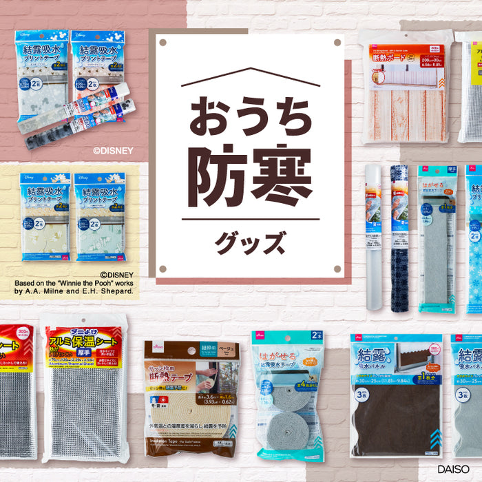 100円ショップ商品いろいろ（条件あえば無料で!） 100円ショップ商品いろいろ（条件あえば無料で!） 100円ショップ通販