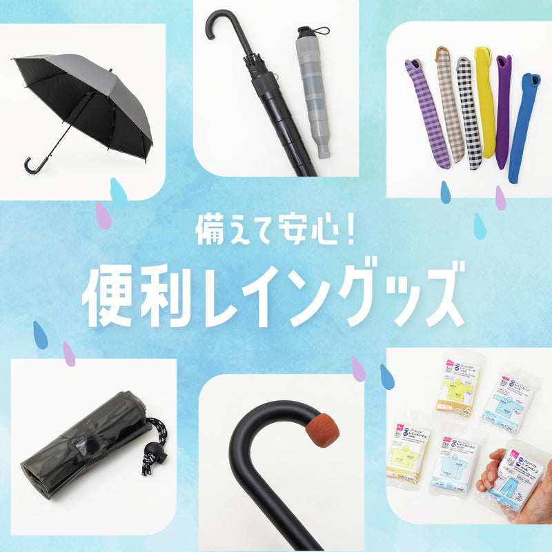 ダイソーネットストア-単品買い100円ショップ通販【公式】