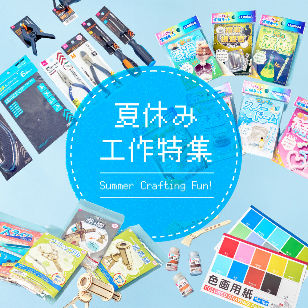 ダイソーネットストア-単品買い100円ショップ通販【公式】