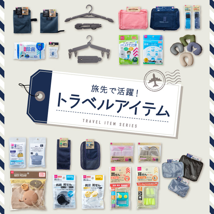 100円ショップのぽーち DAISO/100 Yen Shop] Introducing my DAISO purchases!!! This