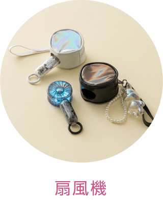 TGC 2026春夏 Electric Fun <br>TOKYO GIRLS COLLECTION2026 SS