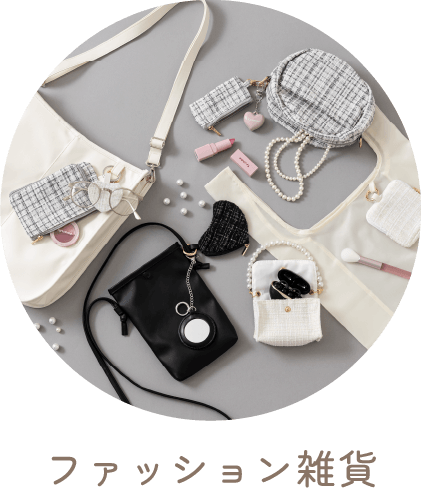 TGC 2026秋冬 雑貨 Fashion Accessories <br>TOKYO GIRLS COLLECTION2026AW