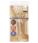 ひざ下ストッキング（ピュアベージュ）