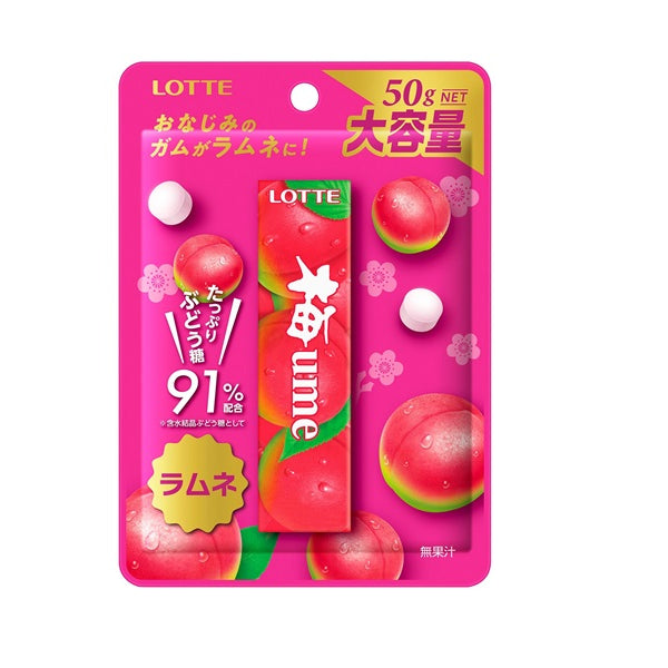 ロッテ 梅ラムネ 50g - 100均 通販 ダイソーネットストア【公式】