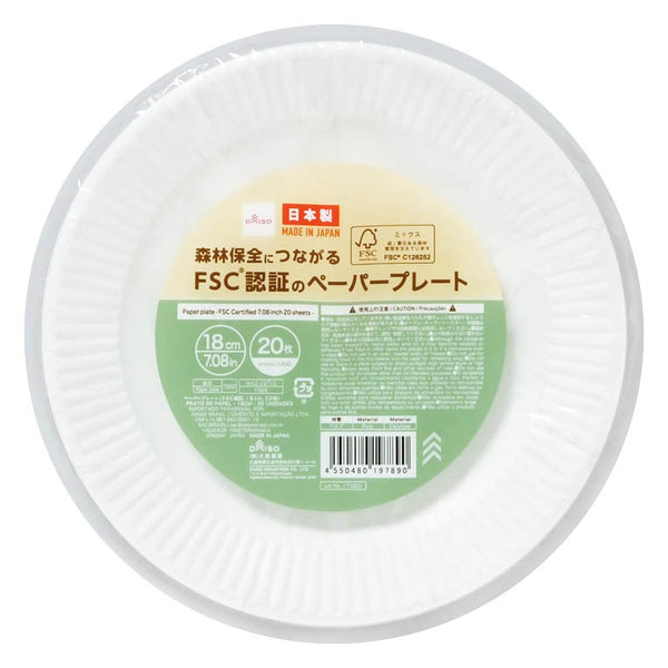 ザ・ダイソー FACIAL PLATE 00ee26363359e30f554fd042b98bbe