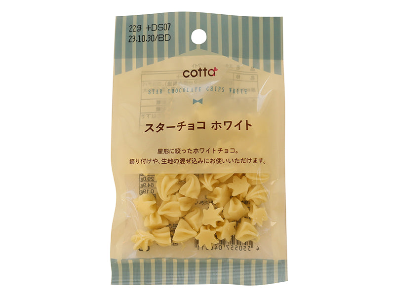 スターチョコホワイト 22ｇ