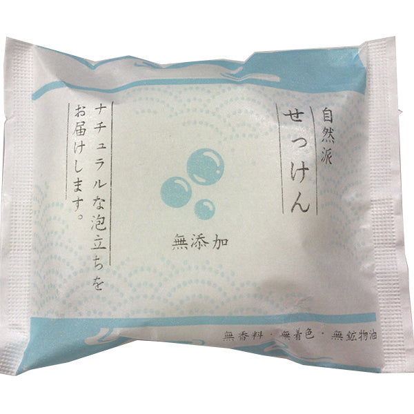 ソープ形状固形無添加自然せっけん JOYSOAP 10個セット - ボディソープ