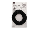 リングゴム（太さ３ｍｍ、ブラック、２０個）