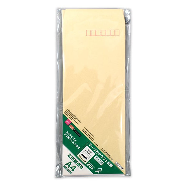 クラフト封筒（テープ付、長形４０号、２０枚） - ダイソーネット