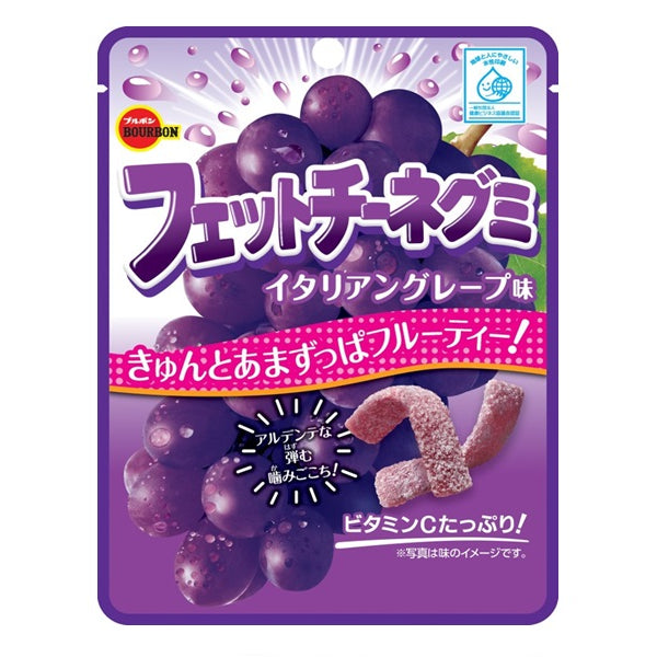 ブルボン フェットチーネグミイタリアングレープ味 50g - 100均